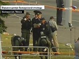 Версии: Лукашенко мог стать целью взрыва в Минске во время своего любимого праздника Версии: Лукашенко мог стать целью взрыва в Минске во время своего любимого праздника