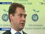 Медведев сказал за глав G8: финансовая система их не устраивает. И предложил сделать рубль резервной валютой Медведев сказал за глав G8: финансовая система их не устраивает. И предложил сделать рубль резервной валютой