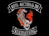 К приезду Путина Архангельская область превращается в "потемкинскую деревню". СМИ просят молчать К приезду Путина Архангельская область превращается в "потемкинскую деревню". СМИ просят молчать