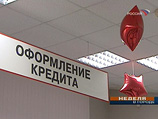 Исследование кредитоспособности российских регионов: столицы опять впереди Исследование кредитоспособности российских регионов: столицы опять впереди