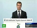 Медведев подвел черту саммиту G8: все конструктивно, но ПРО США в Чехии "нас огорчает" Медведев подвел черту саммиту G8: все конструктивно, но ПРО США в Чехии "нас огорчает"