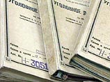 Дело банды, убивавшей состоятельных владельцев подмосковных коттеджей, передано в суд Дело банды, убивавшей состоятельных владельцев подмосковных коттеджей, передано в суд