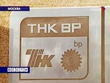 Более 30 иностранцам из ТНК-ВР придется вскоре покинуть Россию Более 30 иностранцам из ТНК-ВР придется вскоре покинуть Россию