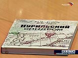 Юрий Лужков написал книгу о Курильских островах и отношениях с Японией. "Курильский синдром" знаком мэру не понаслышке Юрий Лужков написал книгу о Курильских островах и отношениях с Японией. "Курильский синдром" знаком мэру не понаслышке