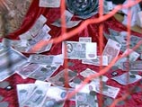 Украинская ассоциация "Союз вкладчиков Внешэкономбанка СССР" подала в Стокгольмский суд иск против российского правительства Украинская ассоциация "Союз вкладчиков Внешэкономбанка СССР" подала в Стокгольмский суд иск против российского правительства