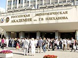 Плехановская академия может быть отдана в управление структурам Олега Дерипаски Плехановская академия может быть отдана в управление структурам Олега Дерипаски