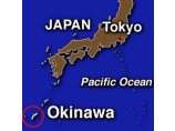На Окинаве неизвестные бросили на территорию консульства США бутылку с зажигательной смесью