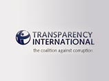 Transparency International поместила Россию на 143-е место из 180 по уровню коррупции Transparency International поместила Россию на 143-е место из 180 по уровню коррупции
