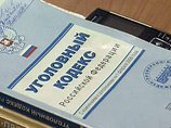 Уголовный комикс: дети в Нижнем Новгороде будут учить закон по картинкам Уголовный комикс: дети в Нижнем Новгороде будут учить закон по картинкам