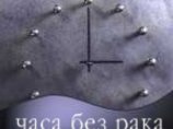 Нью-йоркская организация призвала ООН создать Всемирный банк данных о детях с онкологическими заболеваниями Нью-йоркская организация призвала ООН создать Всемирный банк данных о детях с онкологическими заболеваниями