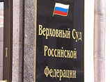 Верховный суд РФ во вторник, как ожидается, вынесет решение по иску КПРФ об отмене итогов парламентских выборов