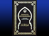 По словам издателя, последнюю партию книг "Личность мусульманина" на реализацию он отправил в ноябре прошлого года, а Росрегистрация опубликовала список экстремистской литературы, где и значилось это издание, спустя месяц – в декабре По словам издателя, последнюю партию книг "Личность мусульманина" на реализацию он отправил в ноябре прошлого года, а Росрегистрация опубликовала список экстремистской литературы, где и значилось это издание, спустя месяц – в декабре