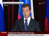 Дмитрий Медведев выступил с  программной речью в МИДе 
