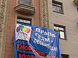 Московские геи судятся с мэрией, которая наложила 155 запретов на их шествие