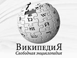 Количество статей в "Википедии" на русском языке превысило 300 тысяч Количество статей в "Википедии" на русском языке превысило 300 тысяч