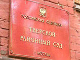 Тверской районный суд Москвы вынес решение по делу косметолога Гелены Рымаренко, обвиняемой в причинении вреда здоровью телеведущей Оксане Пушкиной Тверской районный суд Москвы вынес решение по делу косметолога Гелены Рымаренко, обвиняемой в причинении вреда здоровью телеведущей Оксане Пушкиной
