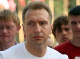 Всероссийский образовательный молодежный форум "Селигер-2008" начал работу, и туда съезжаются высокопоставленные гости. Первый вице-премьер Шувалов уже отметился - присмотрел себе футболку с надписью "Размножаться приятно и полезно" и пообещал ее купить Всероссийский образовательный молодежный форум "Селигер-2008" начал работу, и туда съезжаются высокопоставленные гости. Первый вице-премьер Шувалов уже отметился - присмотрел себе футболку с надписью "Размножаться приятно и полезно" и пообещал ее купить