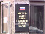 В России, по данным Минсельхоза, 406,2 млн га земель сельхозназначения (примерно 23,6% от всего земельного фонда России), в том числе 220,6 млн га сельхозугодий В России, по данным Минсельхоза, 406,2 млн га земель сельхозназначения (примерно 23,6% от всего земельного фонда России), в том числе 220,6 млн га сельхозугодий
