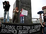 Готы и эмо вышли на митинг против депутатов Госдумы, защищая свою атрибутику