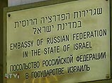 Здание российского посольства в Израиле выставлено на продажу Здание российского посольства в Израиле выставлено на продажу