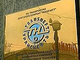 Совет директоров "Транснефти" возглавил министр энергетики Сергей Шматко Совет директоров "Транснефти" возглавил министр энергетики Сергей Шматко
