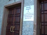 РЖД грозит рекордный штраф за нарушение антимонопольного законодательства 
