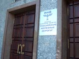 РЖД грозит рекордный штраф за нарушение антимонопольного законодательства
РЖД грозит рекордный штраф за нарушение антимонопольного законодательства