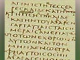 Синайский кодекс написан на тонких листах пергамента, размером 38,1х33,7-35,6 см. Текст бледно-коричневого цвета располагается на листе в четыре колонки по 48 строк в каждой