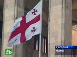 Грузия оценила итоги экстренного заседания СБ ООН в свою пользу Грузия оценила итоги экстренного заседания СБ ООН в свою пользу