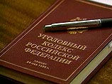 В Верховном суде Карелии оглашено обвинительное заключение по "кондопожскому делу"