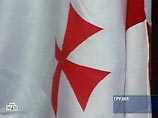 Грузия должна продолжить "дипломатическую атаку" на Россию, считают в Тбилиси Грузия должна продолжить "дипломатическую атаку" на Россию, считают в Тбилиси
