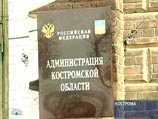 Мэр Костромы подала в отставку. Эксперты прогнозируют борьбу за региональный центр Мэр Костромы подала в отставку. Эксперты прогнозируют борьбу за региональный центр