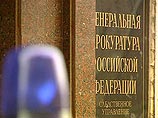 Прокурор назовет наказание для экс-акционера ЮКОСа Невзлина, обвиняемого в убийствах и покушениях на убийства Прокурор назовет наказание для экс-акционера ЮКОСа Невзлина, обвиняемого в убийствах и покушениях на убийства