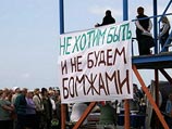 В Сочи произошло столкновение проживающих в Имеретинской низменности, где планируется построить объекты Олимпийских игр 2014 года, с судебными приставами и милицией В Сочи произошло столкновение проживающих в Имеретинской низменности, где планируется построить объекты Олимпийских игр 2014 года, с судебными приставами и милицией