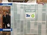 Арбитражный суд Тюменской области удовлетворил иск "Тетлиса" к ТНК-ВР Арбитражный суд Тюменской области удовлетворил иск "Тетлиса" к ТНК-ВР