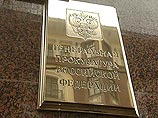 Генпрокуратура РФ заметила, что число обращений россиян в Евросуд по правам человека растет год от года