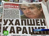 Профессиональный психотерапевт Караджич будет защищать себя сам Профессиональный психотерапевт Караджич будет защищать себя сам