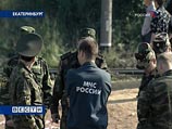 На Урале геологи нашли пропавшего пермского туриста На Урале геологи нашли пропавшего пермского туриста