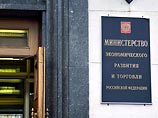 Минэкономразвития изучает возможность изменения экспортных пошлин на лом черных металлов Минэкономразвития изучает возможность изменения экспортных пошлин на лом черных металлов