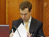 Президент России Дмитрий Медведев подписал Федеральный закон "О внесении изменений в статью 260 Уголовного кодекса РФ и статью 8.28 Кодекса РФ об административных правонарушениях" Президент России Дмитрий Медведев подписал Федеральный закон "О внесении изменений в статью 260 Уголовного кодекса РФ и статью 8.28 Кодекса РФ об административных правонарушениях"