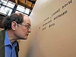 Уголовное дело о "Запретном искусстве" направлено в суд Уголовное дело о "Запретном искусстве" направлено в суд