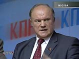 Лидер КПРФ Геннадий Зюганов готов лично возглавить комиссию по подготовке кадров в стране Лидер КПРФ Геннадий Зюганов готов лично возглавить комиссию по подготовке кадров в стране