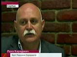 CМИ: когда Радован Караджич скрывался, он жил с любовницей Милой CМИ: когда Радован Караджич скрывался, он жил с любовницей Милой