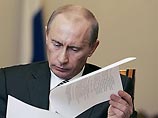 Путин поручил ФАС проверить "Мечел", тем самым обрушив его акции на NYSE Путин поручил ФАС проверить "Мечел", тем самым обрушив его акции на NYSE