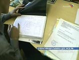 Майору ГИДББ Богородицкому дали 7,5 лет по делу о "китайской контрабанде" Майору ГИДББ Богородицкому дали 7,5 лет по делу о "китайской контрабанде"