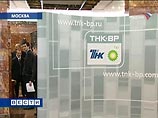 Российские акционеры ТНК-ВР требуют сменить уехавшего из России Дадли Российские акционеры ТНК-ВР требуют сменить уехавшего из России Дадли