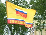 Башкирские "справедроссы" рассчитывают, что генпрокурор отменит отдельные положения регионального законодательства Башкирские "справедроссы" рассчитывают, что генпрокурор отменит отдельные положения регионального законодательства