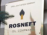 "Роснефть" признана виновной в повышении цен на бензин в Иркутской области "Роснефть" признана виновной в повышении цен на бензин в Иркутской области