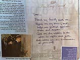 Еврейский школьник вытащил записку Обамы из Стены плача (ТЕКСТ) Еврейский школьник вытащил записку Обамы из Стены плача (ТЕКСТ)