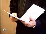 Федеральный судья в Адыгее работал по диплому несуществующего "Ростовского-на-Дону университета" Федеральный судья в Адыгее работал по диплому несуществующего "Ростовского-на-Дону университета"